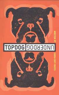 Topdog/Underdog （US）