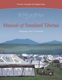 Manual of Standard Tibetan : Language and Civilization