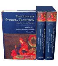 The Complete Nyingma Tradition from Sutra to Tantra, Books 15 to 17 : The Essential Tantras of Mahayoga (The Complete Nyingma Tradition)