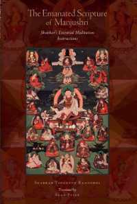 The Emanated Scripture of Manjushri : Shabkar's Essential Meditation Instructions (Tsadra)
