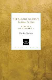 The Second Karmapa Karma Pakshi : Tibetan Mahasiddha