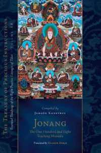 Jonang: the One Hundred and Eight Teaching Manuals : Essential Teachings of the Eight Practice Lineages of Tibet, Volume 18 (The Treasury of Precious Instructions)