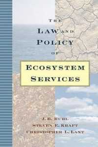 生態系サービスの法と政策<br>The Law and Policy of Ecosystem Services