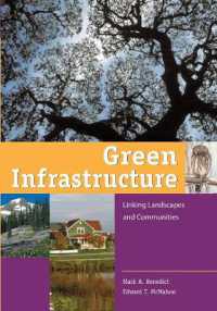 緑のインフラ：風景とコミュニティの接続<br>Green Infrastructure : Linking Landscapes and Communities