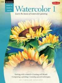 Beginner's Guide Watercolor : Learn the Basics of Watercolor Painting (How to Draw and Paint) 〈1〉