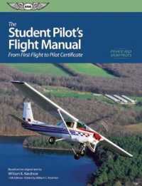 The Student Pilot's Flight Manual : From First Flight to Private Certificate （10 PAP/MAP）
