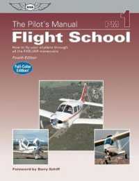 The Pilot's Manual : Flight School: How to Fly Your Airplane through All the FAR/JAR Maneuvers (The Pilot's Manual Series) （4TH）