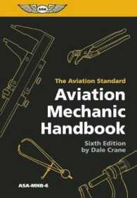 Aviation Mechanic Handbook （6 SPI）