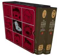The Complete Peanuts 1955-1958 (2-Volume Set)