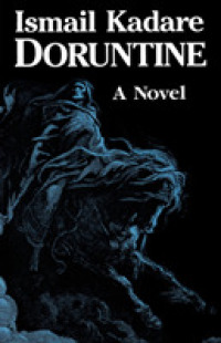 Doruntine （Reprint）