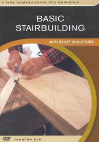 Basic Stairbuilding (Fine Homebuilding Dvd Workshop) （DVD）