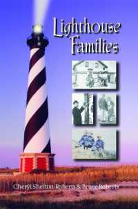 Lighthouse Families （2ND）