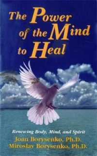 Power of the Mind to Heal : Renewing Body, Mind and Spirit -- Paperback / softback
