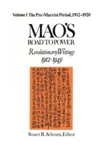 Mao's Road to Power: Revolutionary Writings, 1912-49: v. 1: Pre-Marxist Period, 1912-20 : Revolutionary Writings, 1912-49 (Mao's Road to Power)