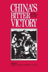 China's Bitter Victory : War with Japan, 1937-45