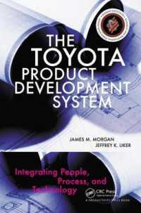 『トヨタ製品開発システム』（原書）<br>The Toyota Product Development System : Integrating People, Process, and Technology