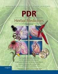 薬草医療のPDR（第４版）<br>Physician's Desk Referencefor Herbal Medicines (PDR) （4TH）