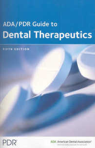ADR/PDR歯科医師のための医薬品ガイド（第５版）<br>ADA/PDR Guide to Dental Therapeutics （5TH）