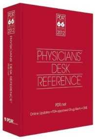 PDR：医師のための医薬品便覧（2012年版）<br>PDR: Physicians' Desk Reference 2012 （66TH）
