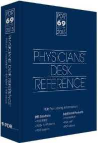 PDR：医師のための医薬品便覧（2015年版）<br>Physicians' Desk Reference 2015 (Physicians' Desk Reference (Pdr)) （69）