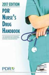 PDR看護師のための医薬品ハンドブック2017<br>PDR Nurse's Drug Handbook 2017 （2017）