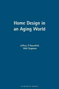 高齢化社会における家屋のデザイン<br>Home Design in an Aging World