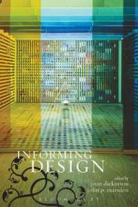 情報に基礎づけられたデザイン<br>Informing Design