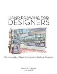 デザイナーのためのハンド・ドローイング<br>Hand Drawing for Designers : Communicating Ideas through Architectural Graphics