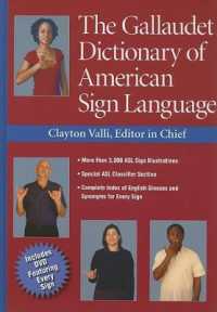 ギャローデット版アメリカ手話辞典<br>The Gallaudet Dictionary of American Sign Language