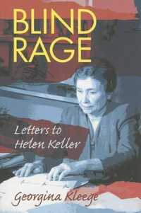 ジョ－ジナ・クリ－グ『目の見えない私がヘレン・ケラ－につづる怒りと愛をこめた一方的な手紙』（原書）<br>Blind Rage