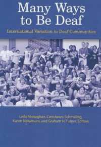ろう者コミュニティの国際的諸相<br>Many Ways to be Deaf
