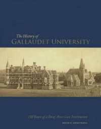 ギャローデット大学の歴史<br>The History of Gallaudet University : 150 Years of a Deaf American Institution