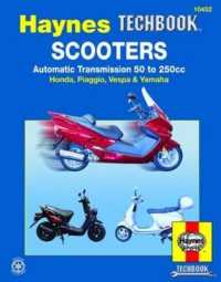 Scooters Service and Repair Manual (Hayne's Automotive Repair Manual)