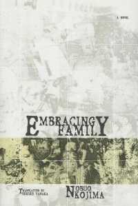 小島信夫『抱擁家族』（英訳）<br>Embracing Family (Japanese Literature (Dalkey))