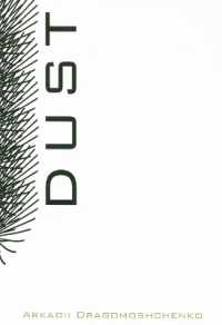 Dust (Russian Literature (Dalkey Archive))