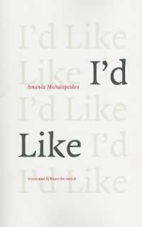 I'd Like (Greek Literature)