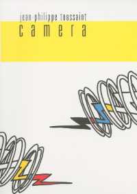Camera (French Literature)