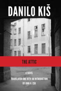 The Attic (Serbian Literature)