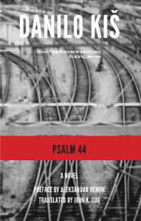 Psalm 44 (Serbian Literature)