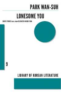 Lonesome You (Library of Korean Literature)