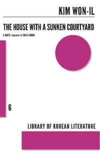 House with a Sunken Courtyard (Library of Korean Literature)