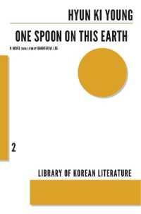 One Spoon on This Earth (Library of Korean Literature)