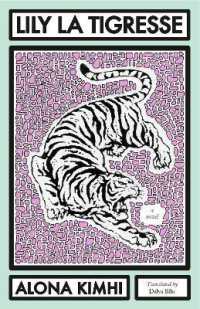 Lily la Tigresse (Hebrew Literature)