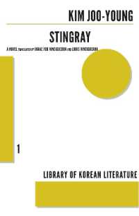 Stingray (Library of Korean Literature)