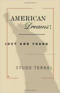スタッズ・ターケル『アメリカン・ドリーム：その喪失と発見』（原書）<br>American Dreams : Lost and Found