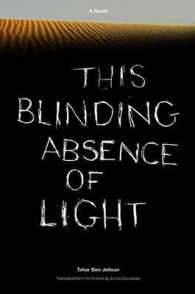 This Blinding Absence of Light （TRA）