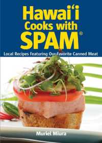 Hawaii Cooks with Spam （Spiral）