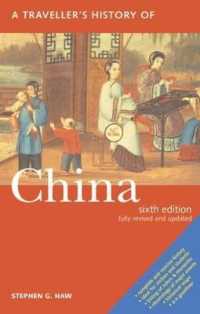 Traveller's History of China （4TH）