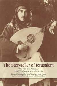 The Storyteller of Jerusalem : The Life and Times of Wasif Jawhariyyeh, 1904-1948