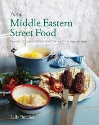 New Middle Eastern Street Food : Snacks, Comfort Food, and Mezze from Snackistan